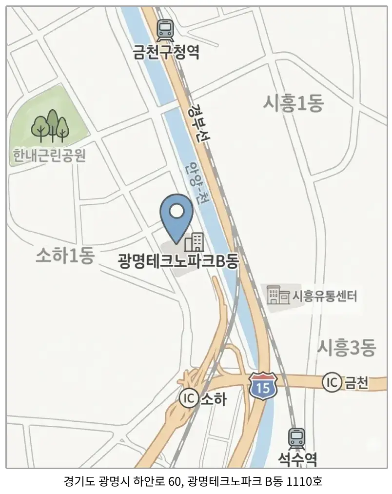 더지오디자인 오시는 길